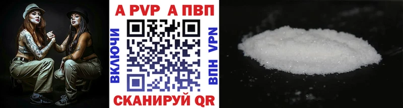Где можно купить наркотики Копейск Марихуана  Cocaine  Alpha PVP  МЕФ 
