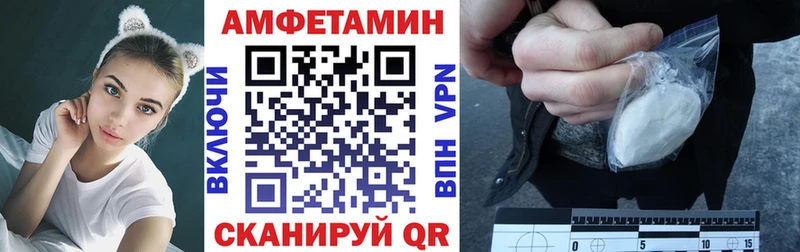 Amphetamine Premium  hydra   даркнет Telegram  Копейск 