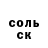 Дистиллят ТГК вейп Marina Endovitskaya