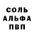 МЕТАДОН кристалл walja musa