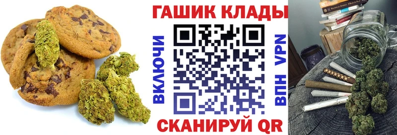 закладки  Копейск  Еда ТГК конопля 