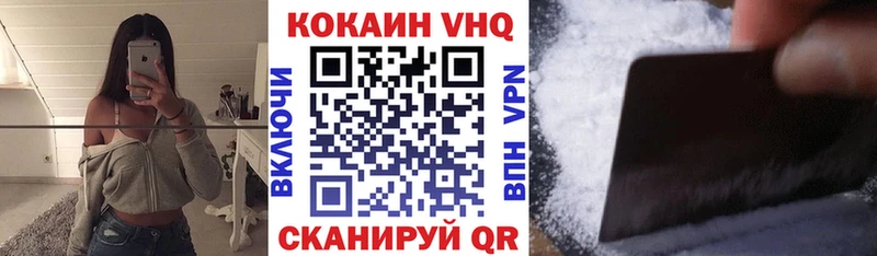 Cocaine Боливия мега ССЫЛКА Копейск где продают
