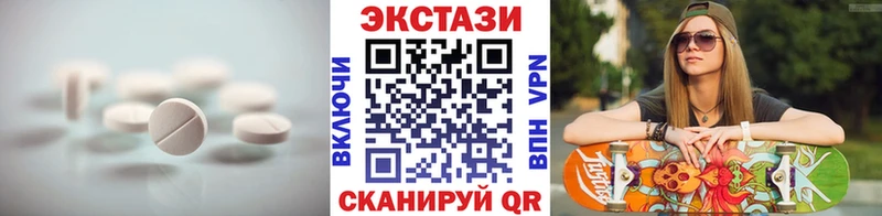где можно купить Копейск blacksprut зеркало Ecstasy 280мг
