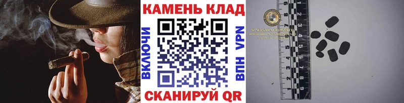 ГАШИШ хэш Копейск