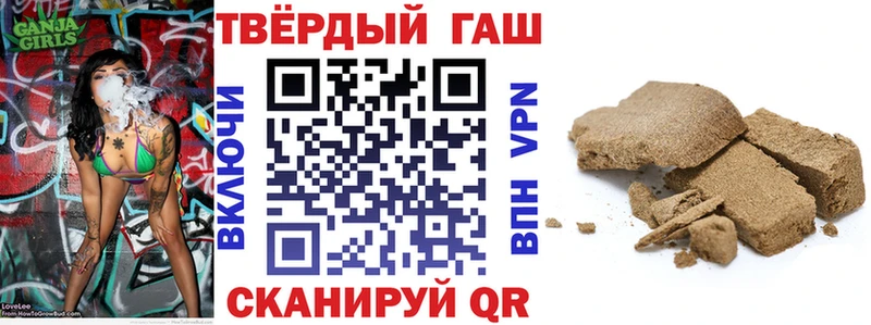 ГАШ Cannabis  Копейск 