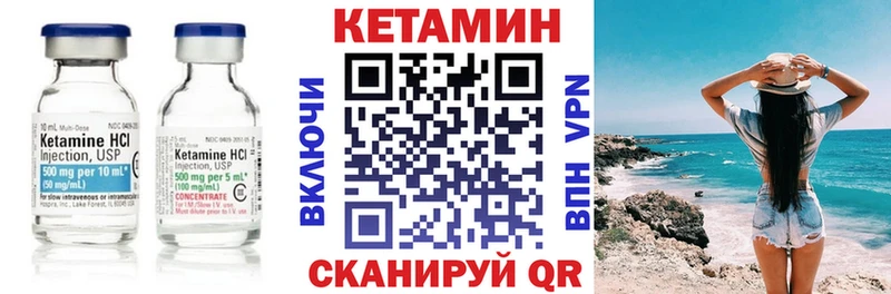 наркотики Копейск Кетамин ketamine