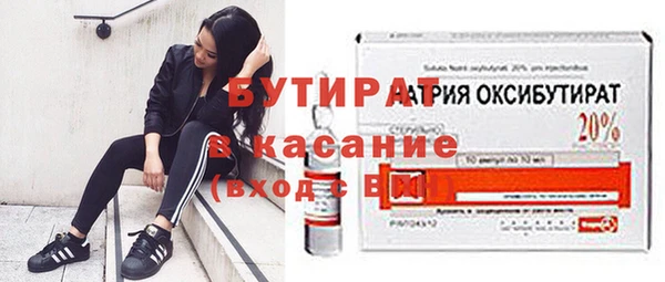 каннабис Вязники