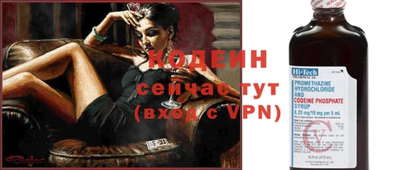мяу мяу кристалл Вяземский