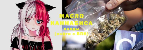 мяу мяу кристалл Вяземский