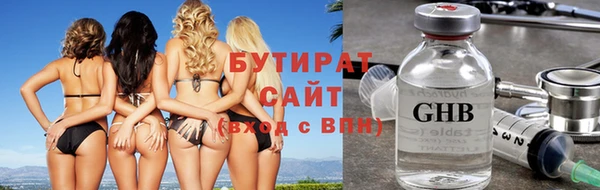 гашишное масло Вязьма