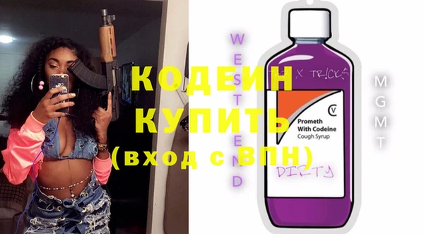 каннабис Вязники