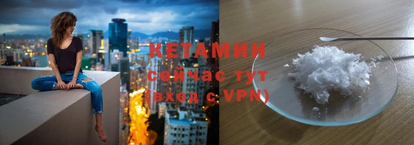 мяу мяу кристалл Вяземский