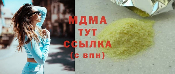 гашишное масло Вязьма