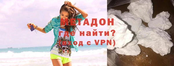 каннабис Вязники