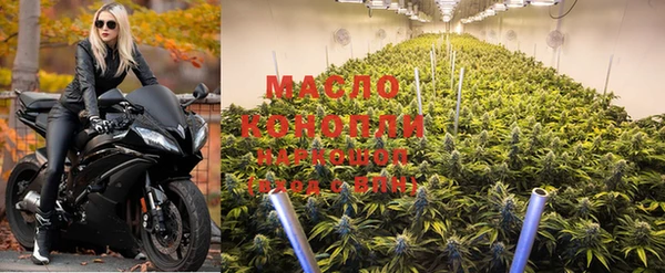 гашишное масло Вязьма