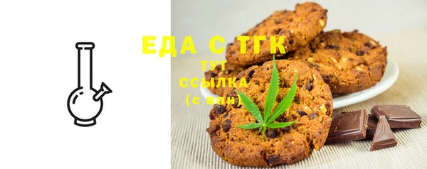 мяу мяу кристалл Вяземский