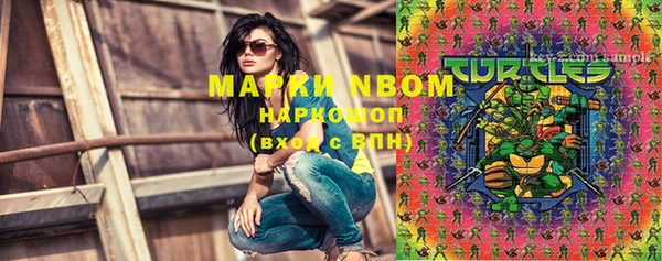 гашишное масло Вязьма