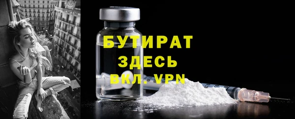 гашишное масло Вязьма