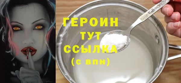 гашишное масло Вязьма