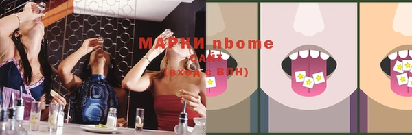 каннабис Вязники