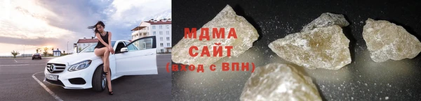 мяу мяу кристалл Вяземский