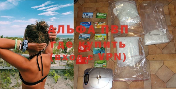мяу мяу кристалл Вяземский