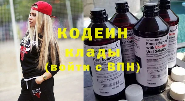 мяу мяу кристалл Вяземский
