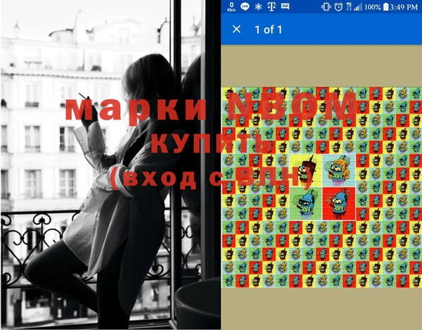 гашишное масло Вязьма