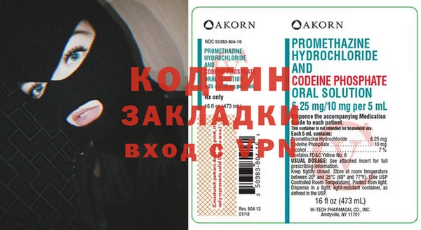 мяу мяу кристалл Вяземский