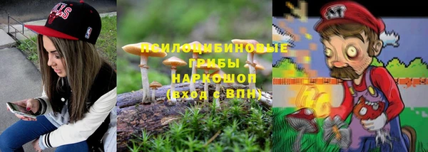 мяу мяу кристалл Вяземский