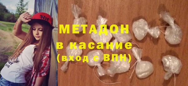 мяу мяу кристалл Вяземский