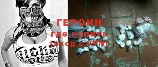 мяу мяу кристалл Вяземский