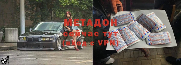 каннабис Вязники