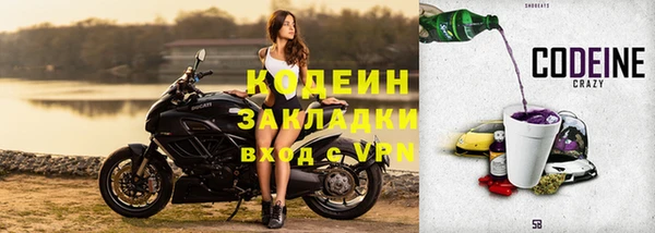 гашишное масло Вязьма
