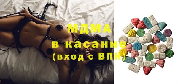 мяу мяу кристалл Вяземский
