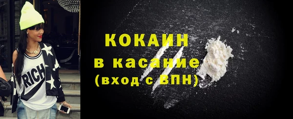 каннабис Вязники