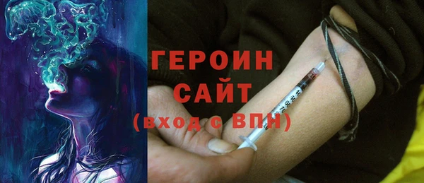 гашишное масло Вязьма