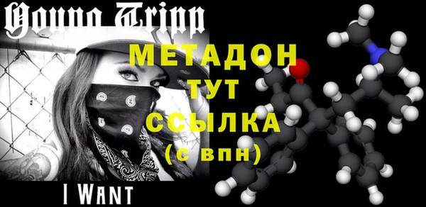 каннабис Вязники