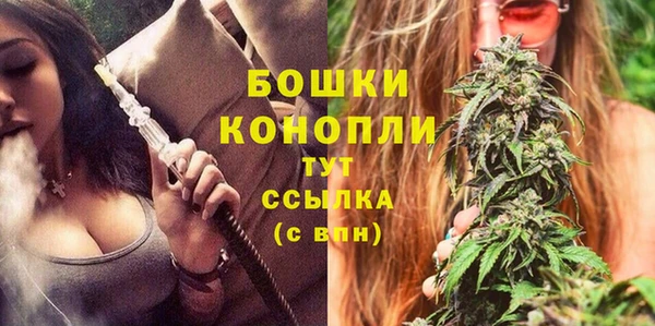 мяу мяу кристалл Вяземский