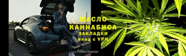 мяу мяу кристалл Вяземский
