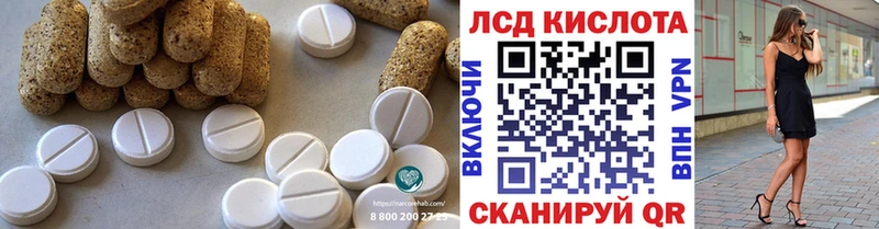blacksprut ONION  Копейск  ЛСД экстази кислота 