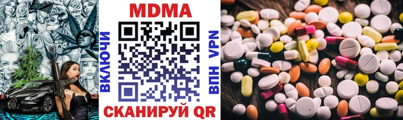 blacksprut tor  как найти закладки  Копейск  MDMA crystal 