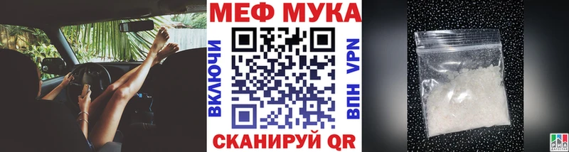 Мефедрон 4 MMC  Копейск 