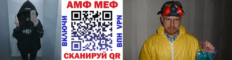 магазин продажи   Копейск  МЕТАМФЕТАМИН Декстрометамфетамин 99.9% 